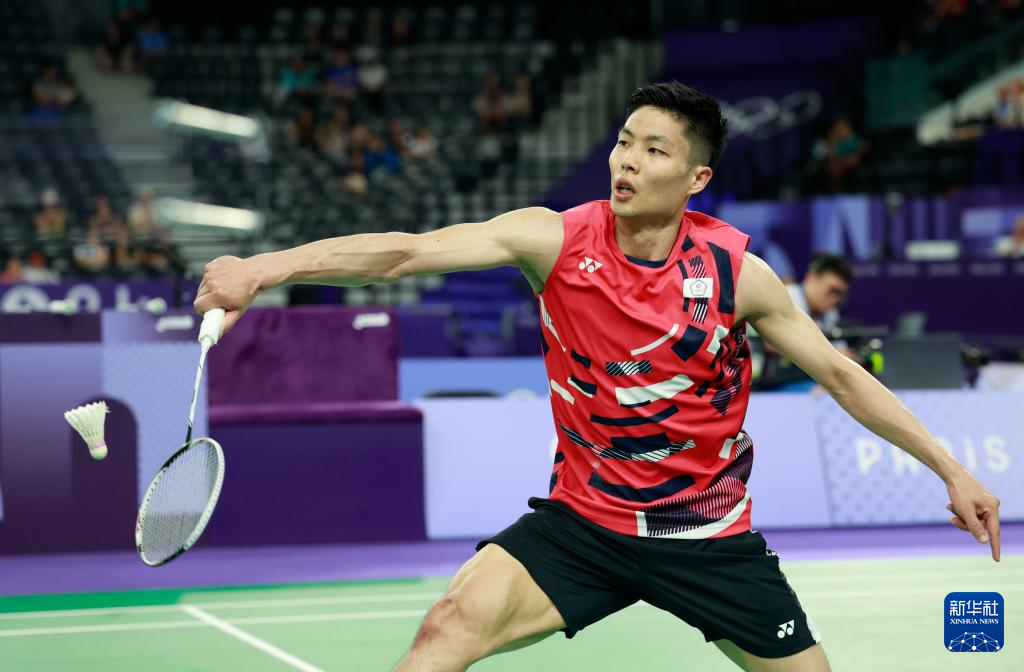 新的活力 新的活力