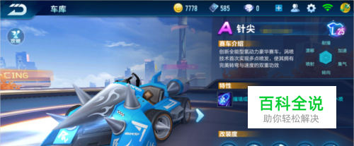 大谷用一次 大谷用一次